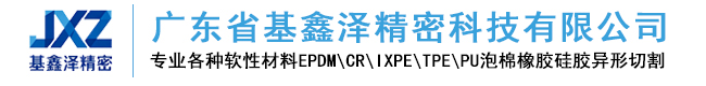 基鑫泽官网